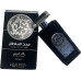 Asdaaf Majd Al Sultan Black Intense EDP M 100 ml