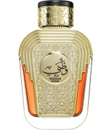 Al Wataniah Watani Intense Gold EDP U 100 ml