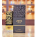 Lattafa Jasoor EDP U 100 ml