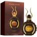 Lattafa Niche Emarati Classic Stone EDP U 100 ml