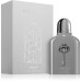 Armaf Club de Nuit Private Key To My Success EXP U 100 ml