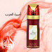 Asdaaf Ameerat Al Arab deodorant spray W 200 ml